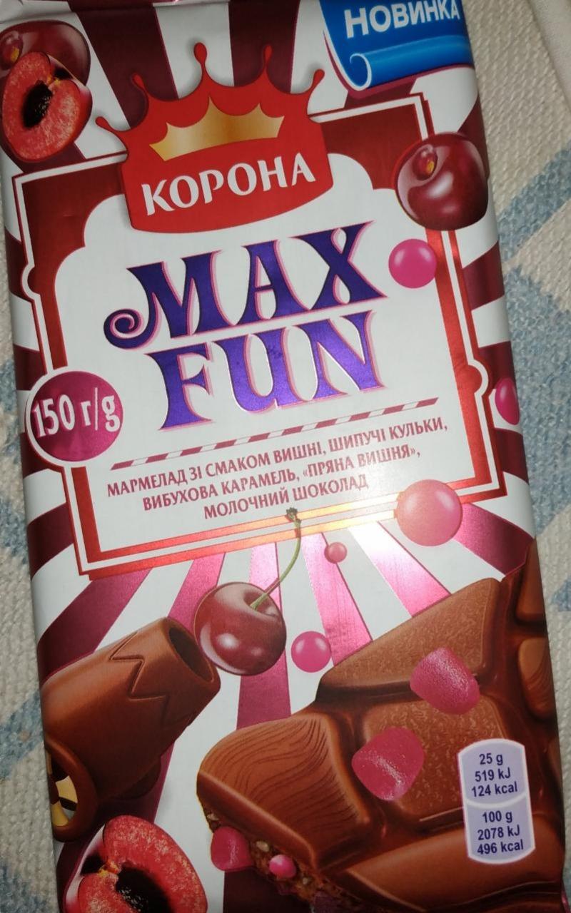 Фото - Шоколад молочний Мармеладом зі смаком вишні, шипучі кульки, вибухова карамель, пряна вишня Корона Max Fun