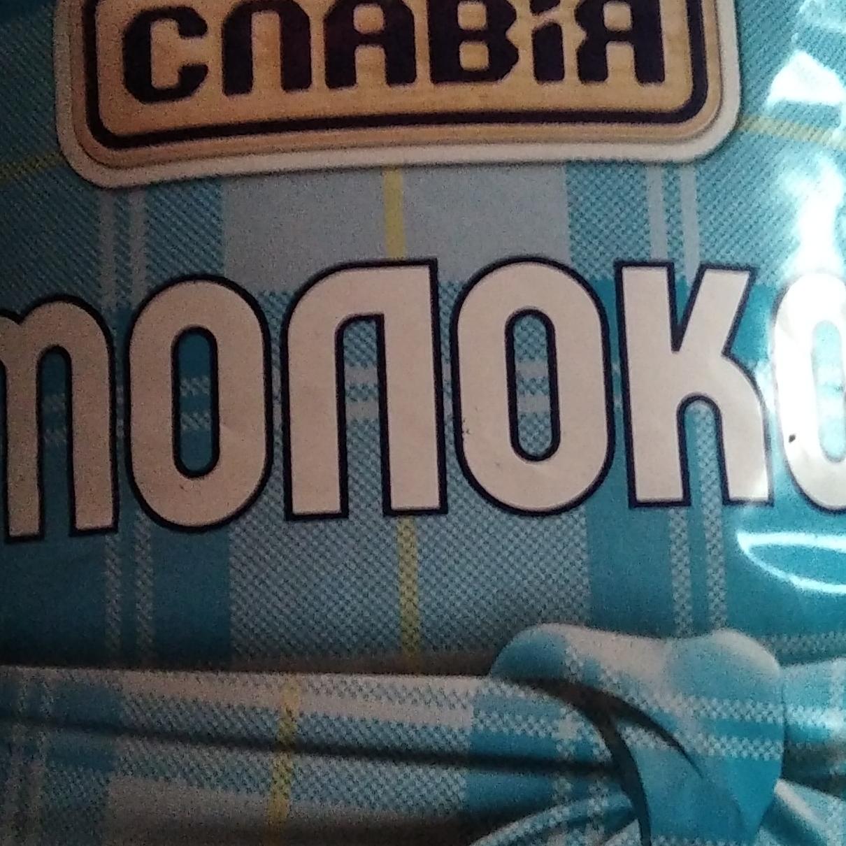 Фото - Молоко 2.6% Славія