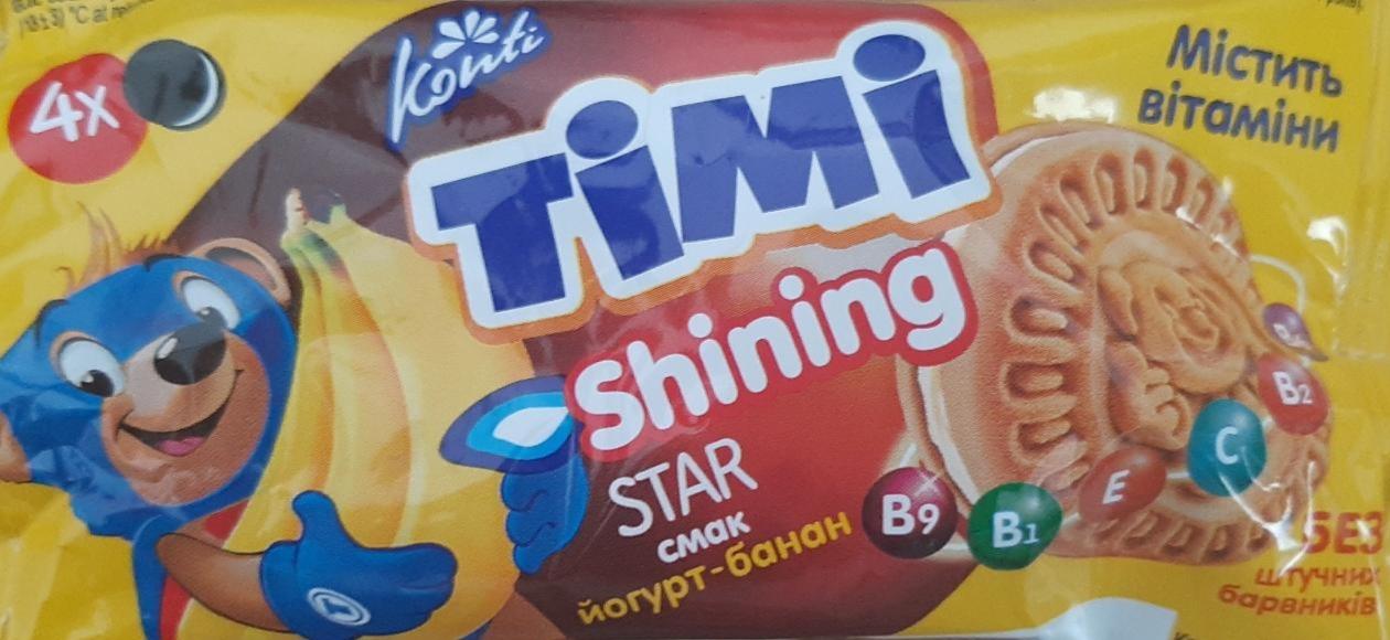 Фото - Печиво-сендвіч зі смаком йогурт-банан Timi Shining Star Конті