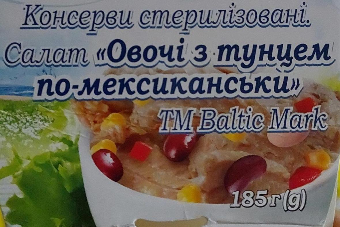 Фото - Консерви стерилізовані Салат Овочі з тунцем по-мексиканськи Baltic Mark