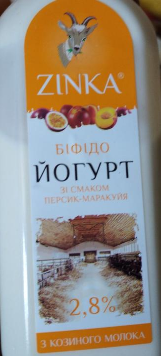 Фото - Біфідойогурт зі смаком персик та маракуйя з козиного молока 2.8% Zinka