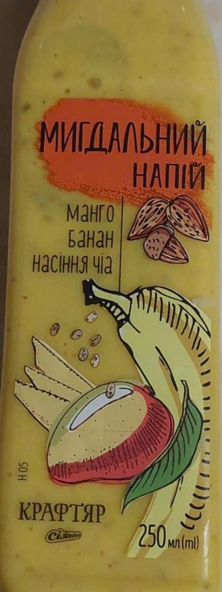 Фото - Мигдальний напій Крафтяр манго, банан, насіння чіа Крафтяр