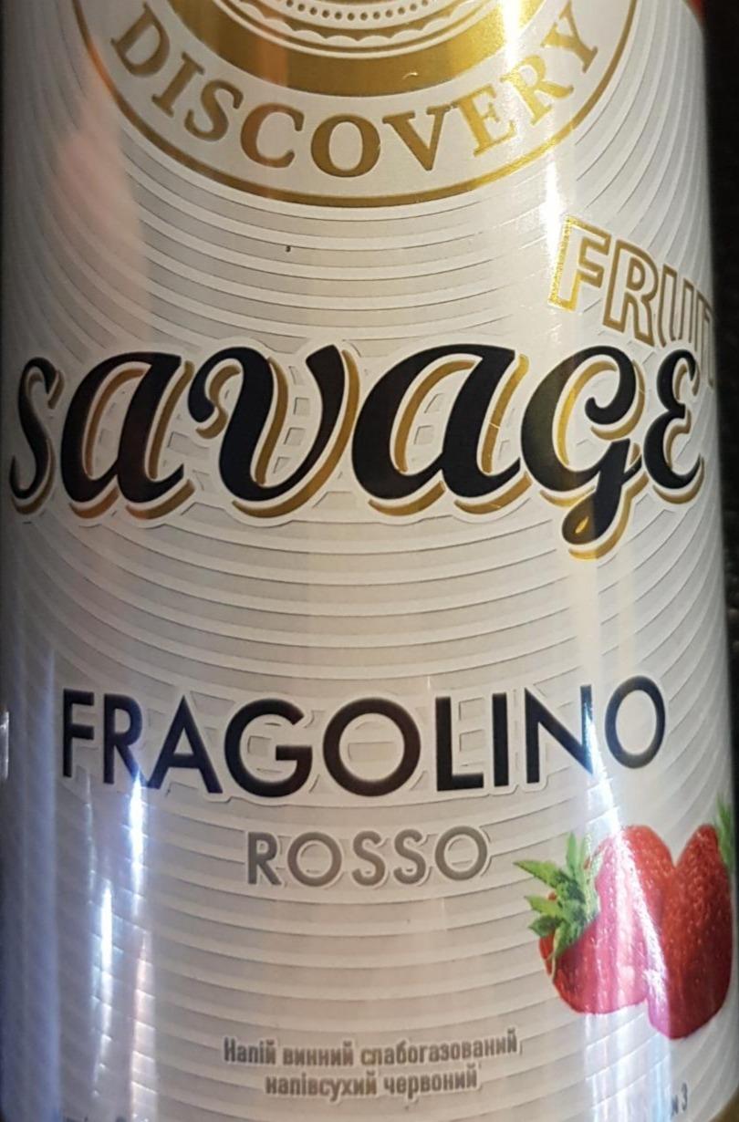 Фото - Напій винний 7.5% слабогазований напівсухий Rosso Fragolino Savage