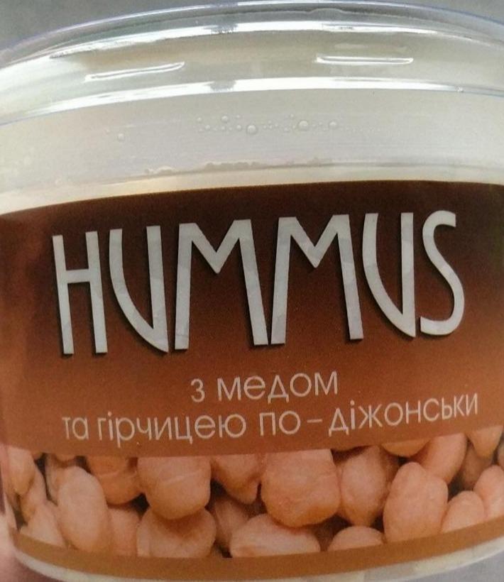 Фото - Закуска Hummus середземноморська з нуту Yofi