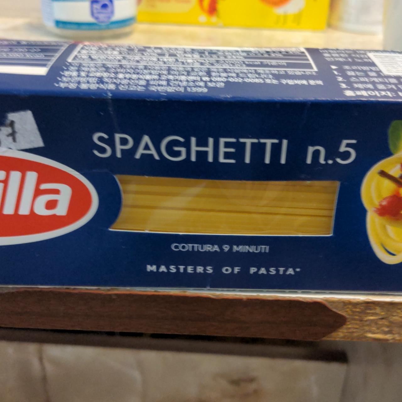 Фото - Макарони Spaghetti №5 Barilla