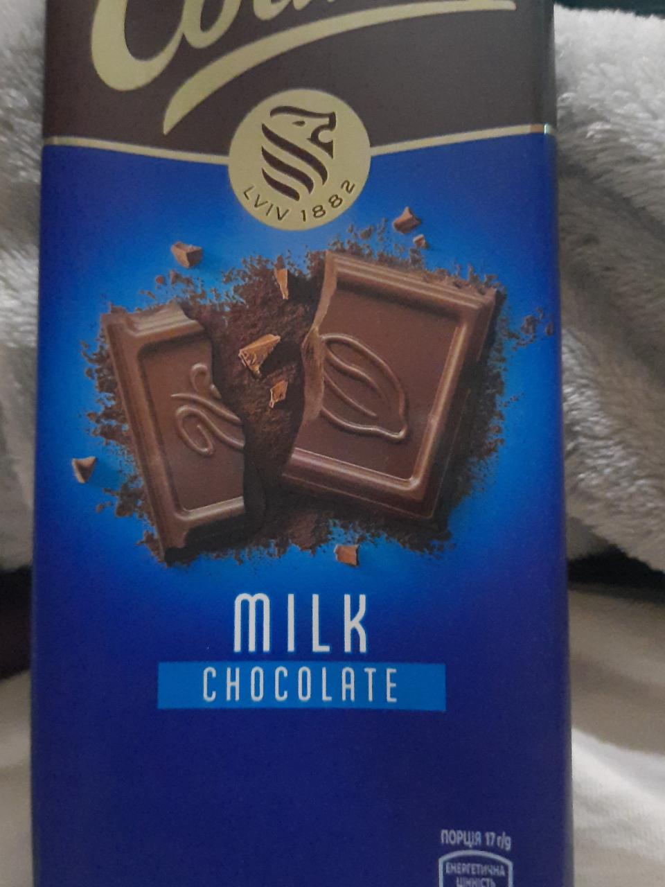 Фото - Шоколад молочний Milk Chocolate Світоч