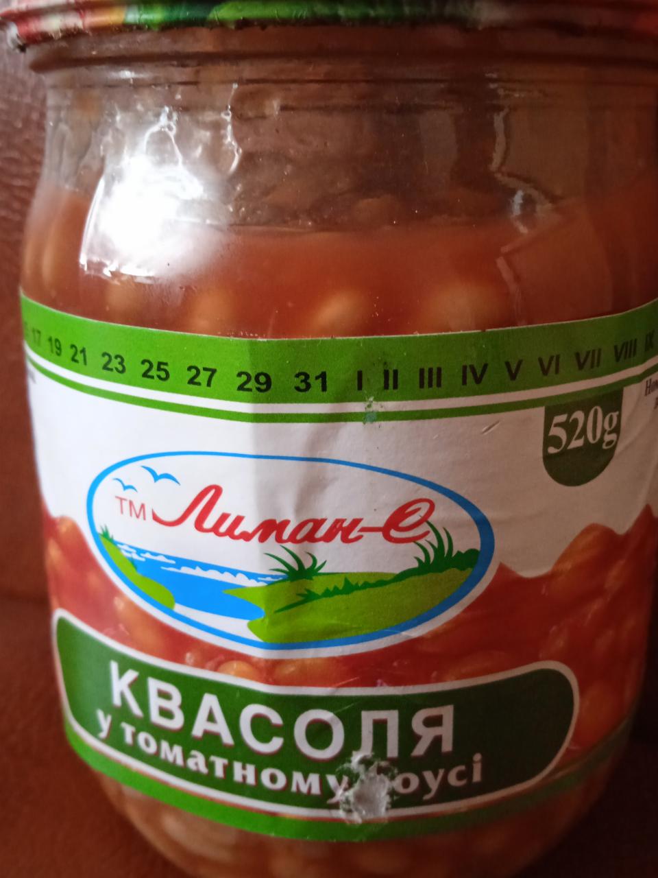 Фото - Квасоля у томатному соусі Лиман