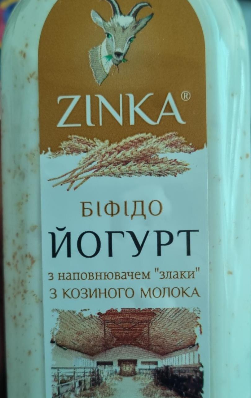 Фото - Біфідойогурт 2.8% зі смаком злаків Zinka