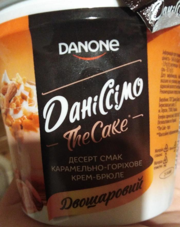 Фото - десерт двошаровий Даніссімо смак карамельно-горіхове крем-брюле Danone