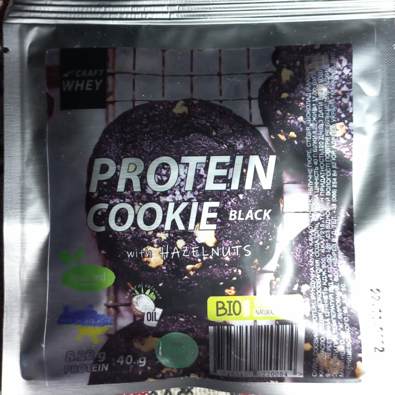 Фото - Печиво протеїнове Protein Cookie Black Craft Whey