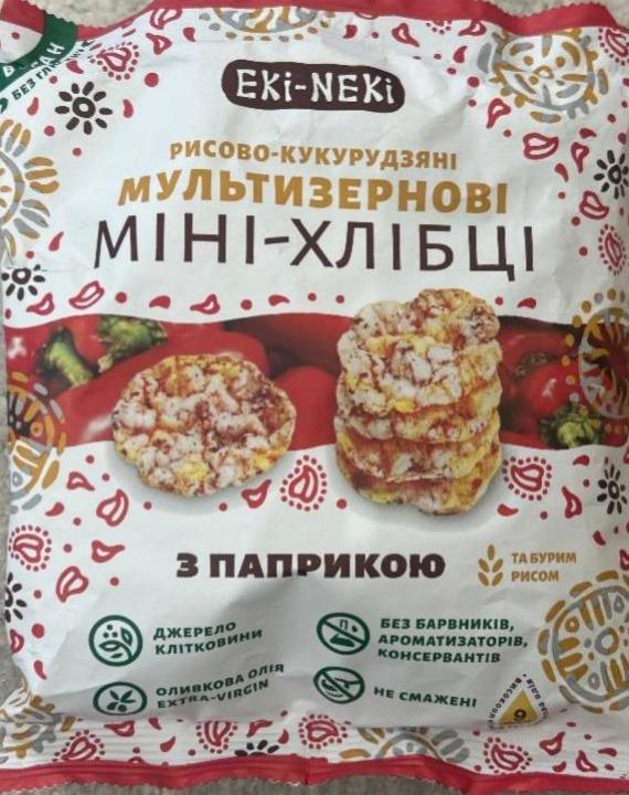 Фото - Міні-хлібці мультизернові з паприкою Рисово-кукурудзяні Eki-Nek