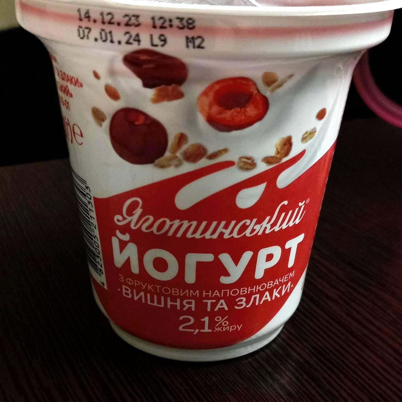 Фото - Йогурт 2.1% з вишнею та злаками Яготинський