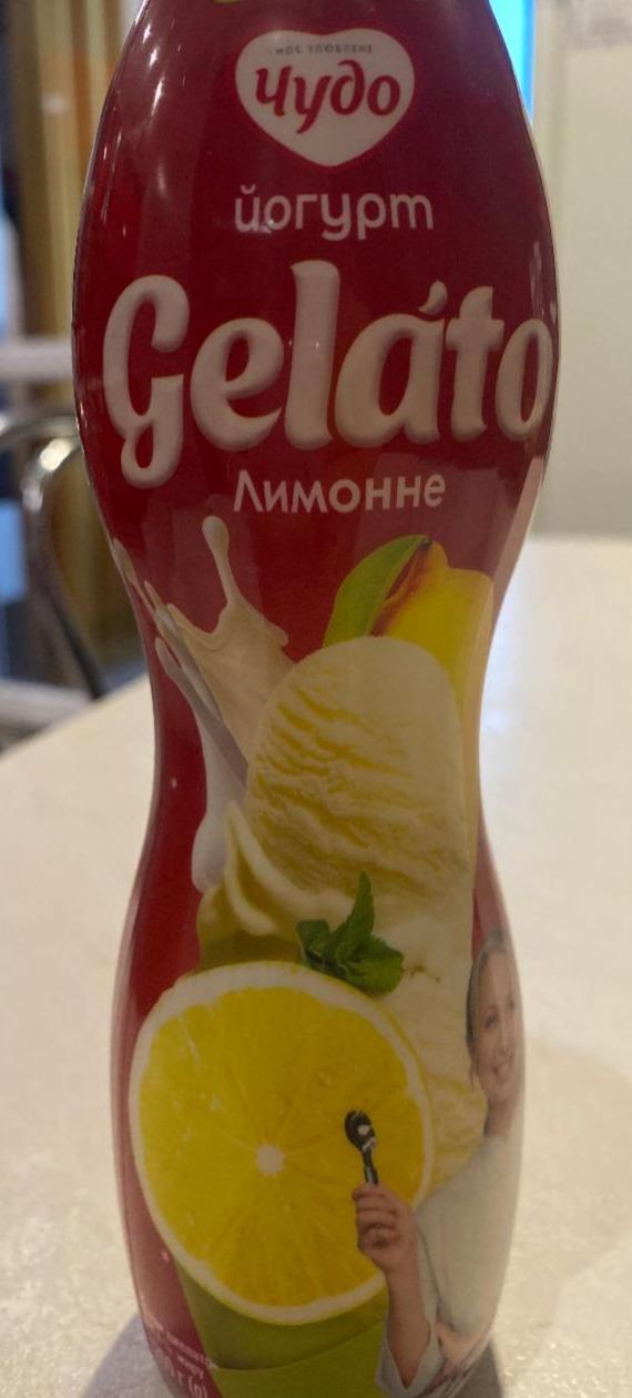 Фото - Йогурт 1.4% Лимонне Gelato Чудо