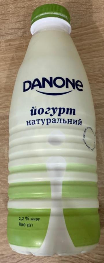 Фото - йогурт білий питний 2.2% Danone