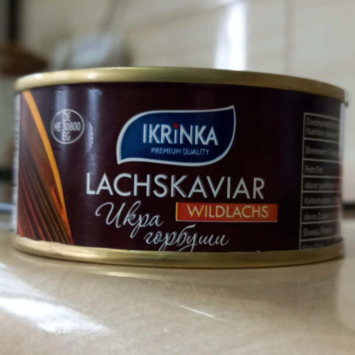 Фото - Ікра горбуші червона Lachskaviar Ikrinka