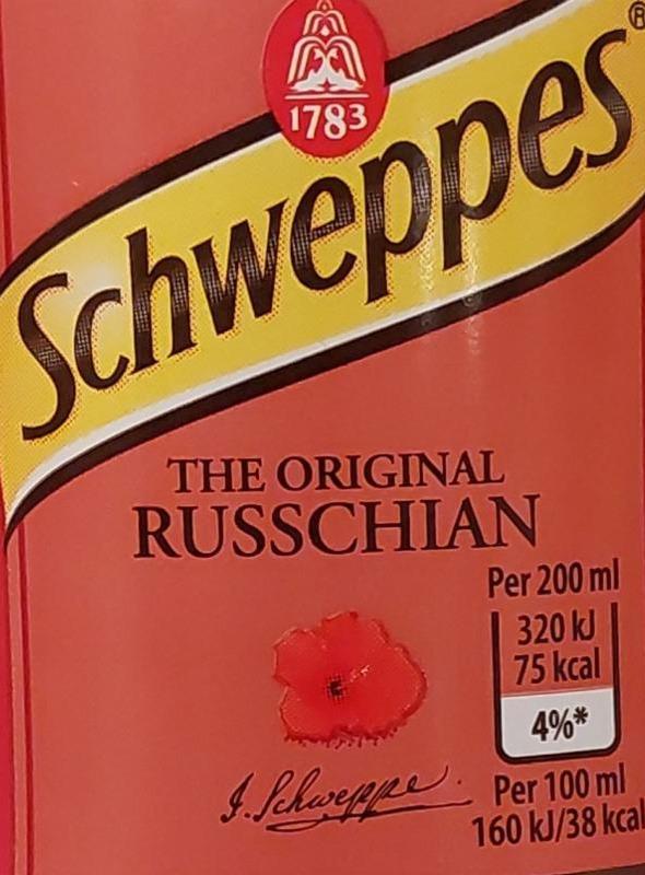 Фото - The Original Russchian Schweppes