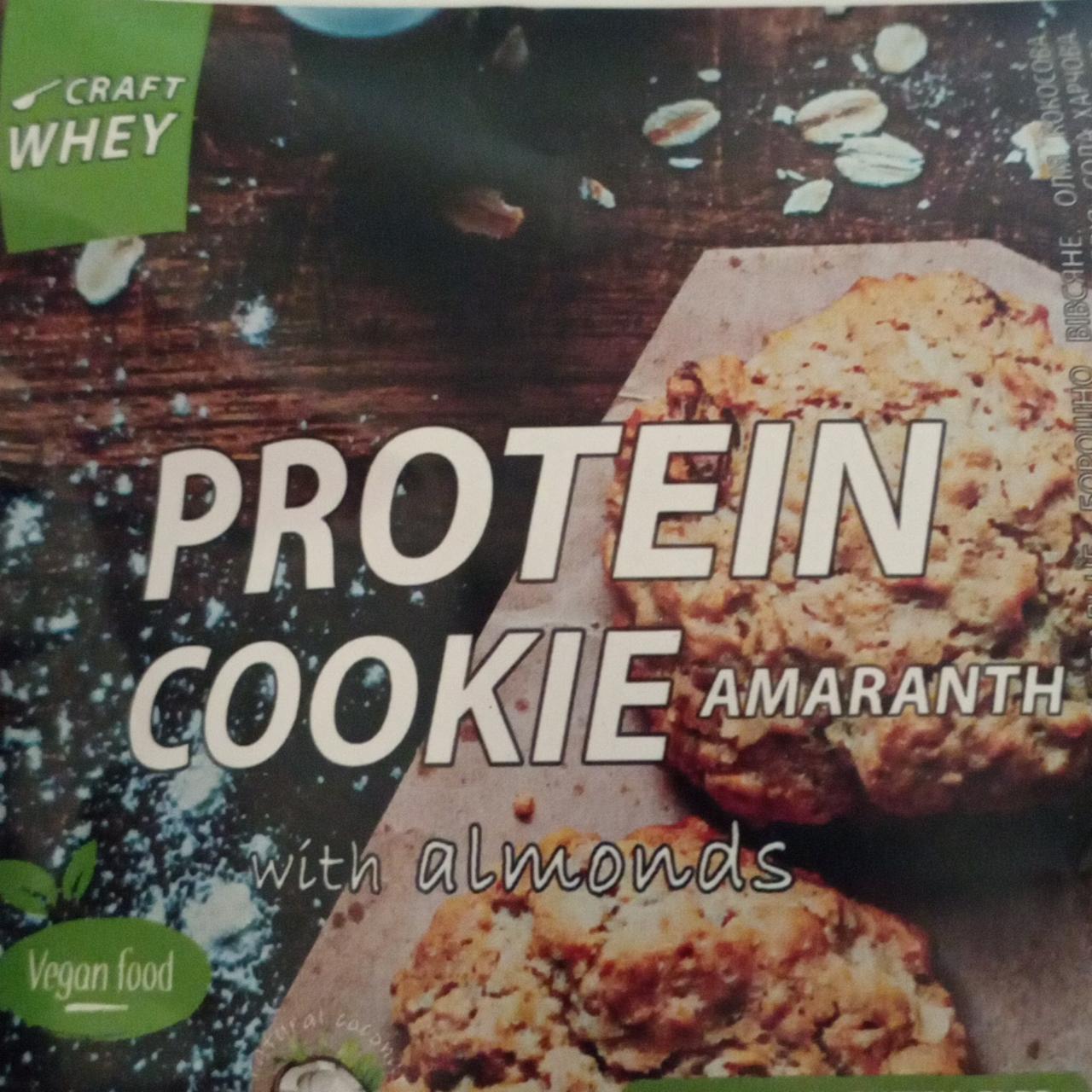 Фото - Печиво протеїнове з мигдалем Protein Cookie Amaranth Craft Whey