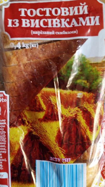 Фото - Тостовий хліб з висівками Сумська Паляниця