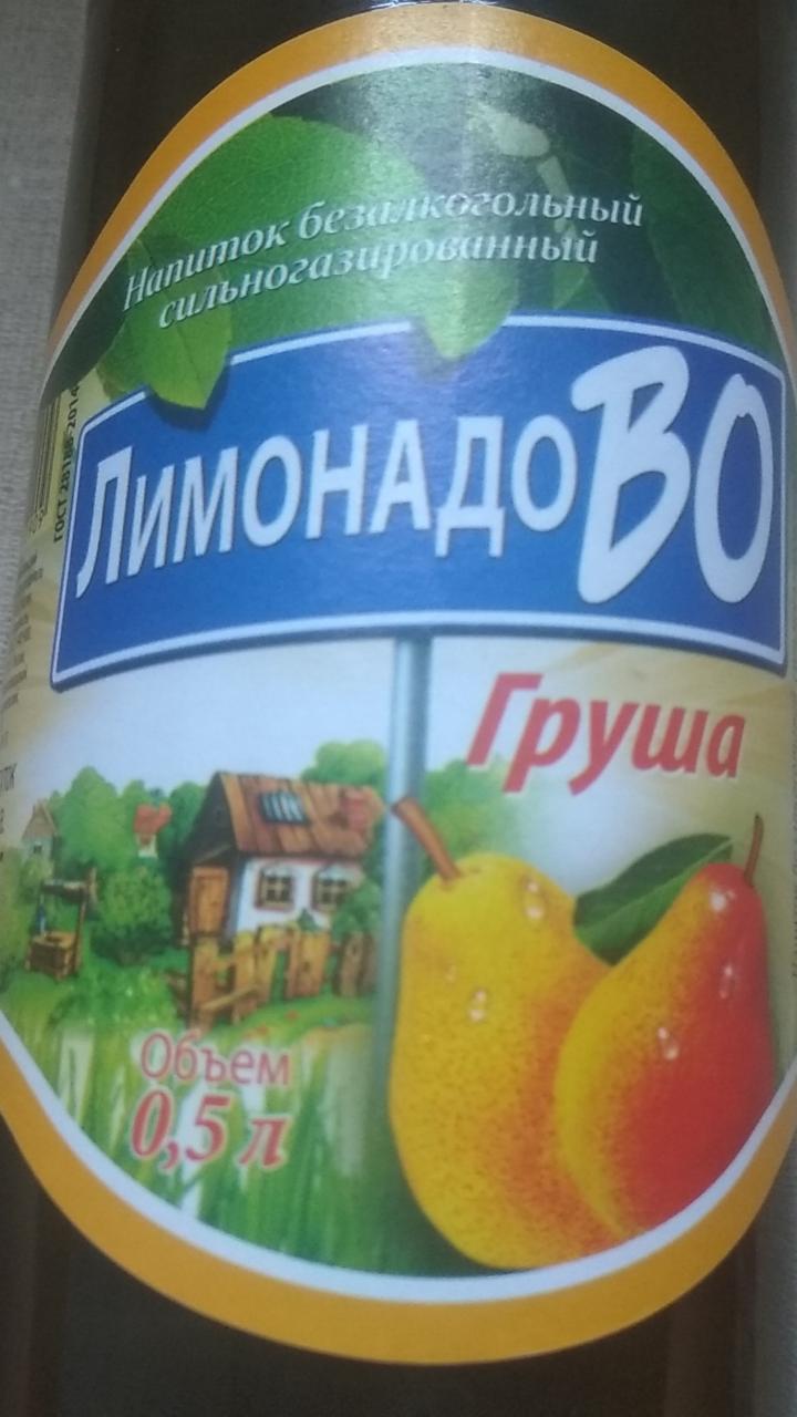 Фото - Напій безалкогольний на ароматизаторах сильногазований зі смаком лимона ЛимонадоВо лимонад Полтава