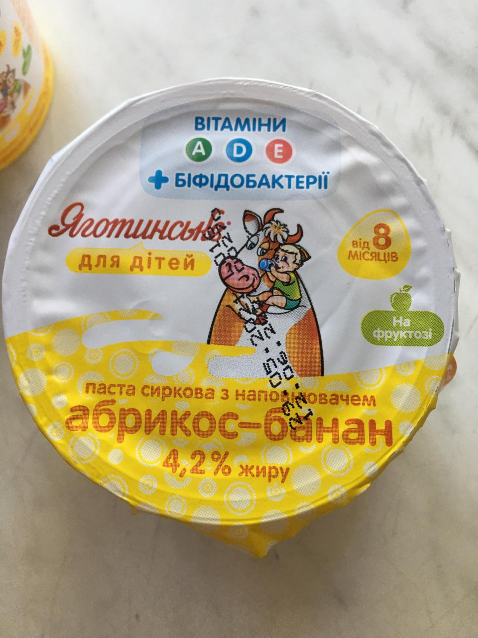 Фото - Паста сиркова 4.2% Абрикос-банан Яготинське для дiтей