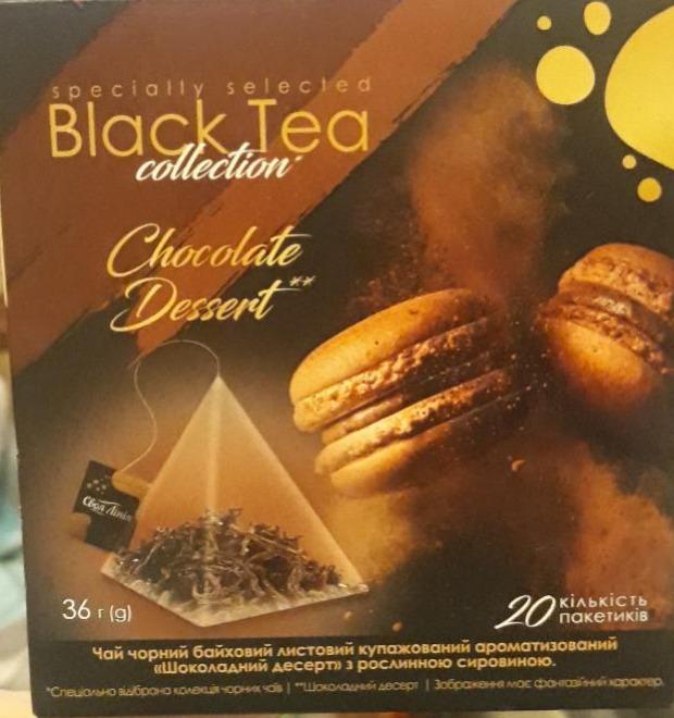 Фото - Чай чорний Шоколадний десерт Своя Лінія