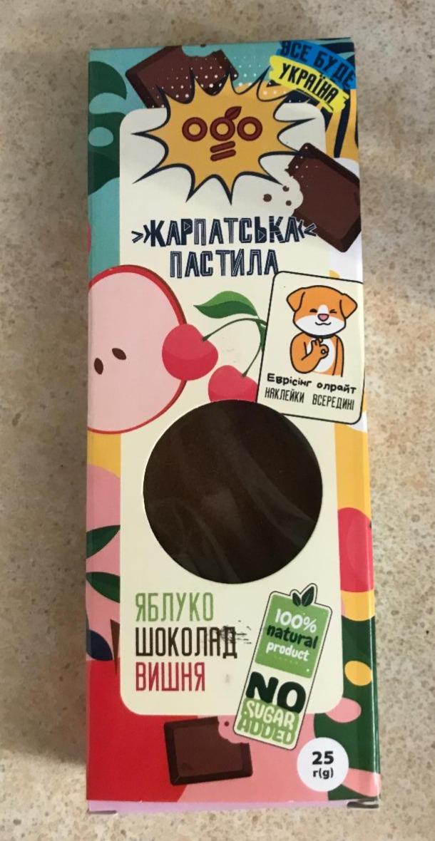 Фото - Пастила яблуко-шоколад-вишня Карпатська Ogo