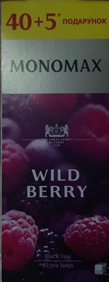 Фото - Чай чорний байховий цейлонський дрібний з ароматом лісових ягід Лісова ягода у фільтр-пакетах для разового використання Wild Berry Мономах