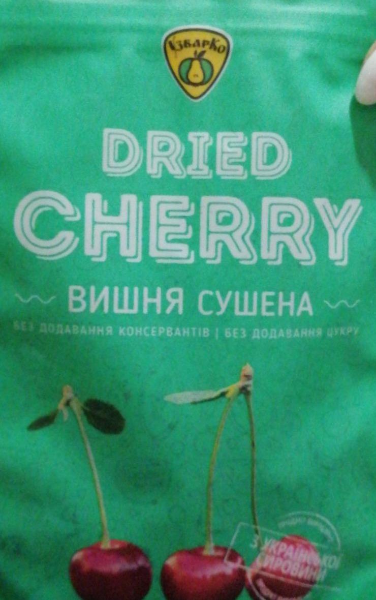 Фото - Вишня сушена Dried Cherry Узварко