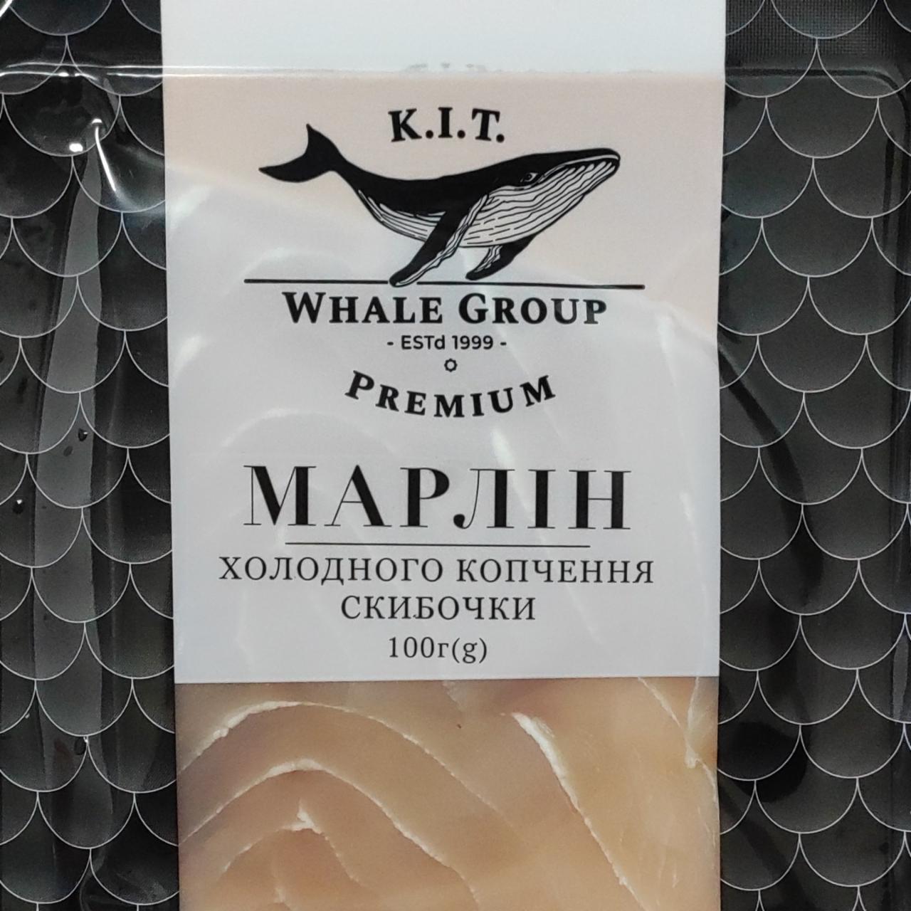 Фото - Марлін холодного копчення скибочки K.I.T Whale Group