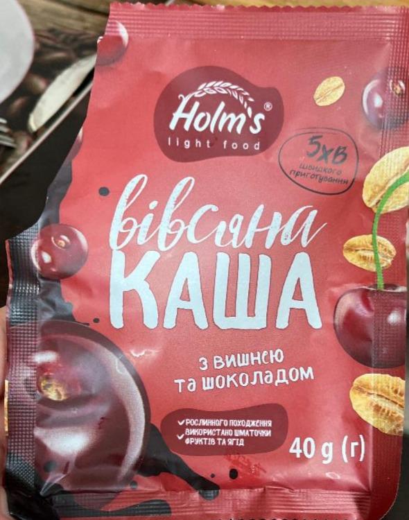 Фото - Вівсяна каша з вишнею та шоколадом Holm’s light food