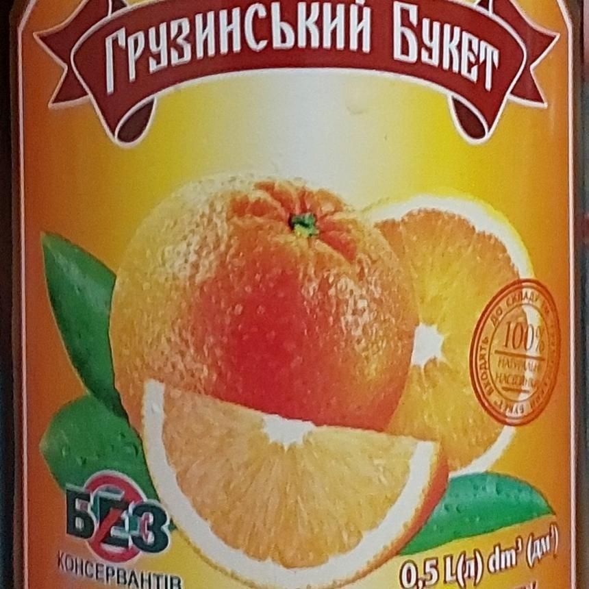Фото - Напій зі смаком апельсину Грузинський Букет