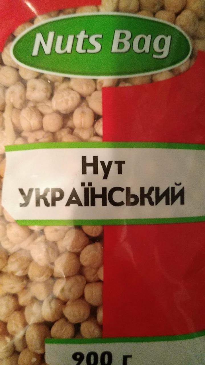 Фото - Нут Український Nuts Bag