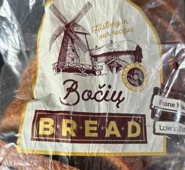 Фото - Хліб пшенично-житній Bociu Bread