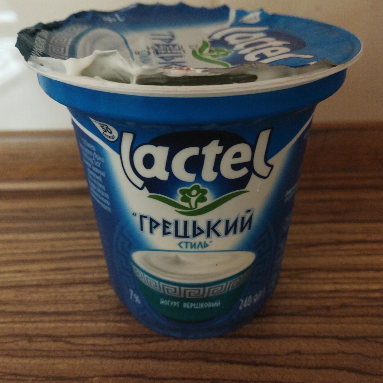 Фото - Йогурт вершковий 7% Грецький стиль Lactel