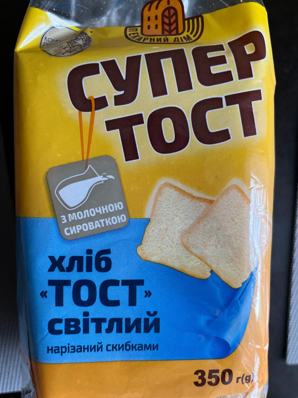 Фото - Хліб нарізний світлий Супер Тост Київхліб
