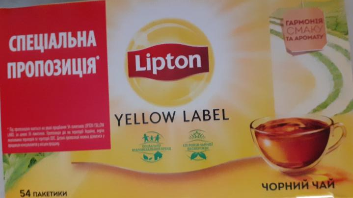Фото - Чай чорний байховий Vellow Label в пакетах для разової заварки Lipton