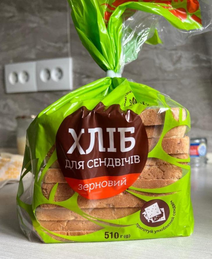 Фото - Хліб для сендвічів зерновий Наминайко