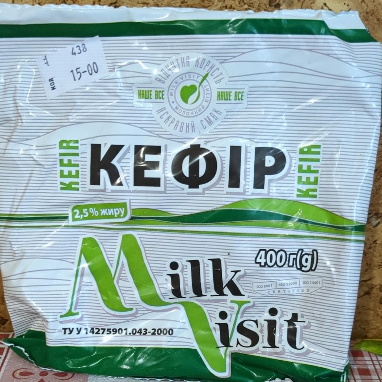 Фото - Кефір 2.5% Milk Visit Молочний візит
