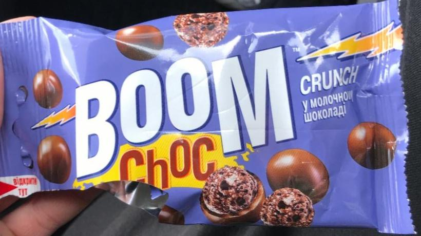 Фото - Драже рисові кульки в молочному шоколаді Crunch Boom Choc