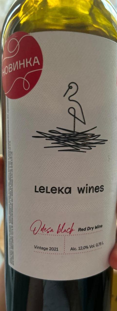 Фото - Вино Leleka Wines Odesa Black червоне сухе 12% Ukrajina