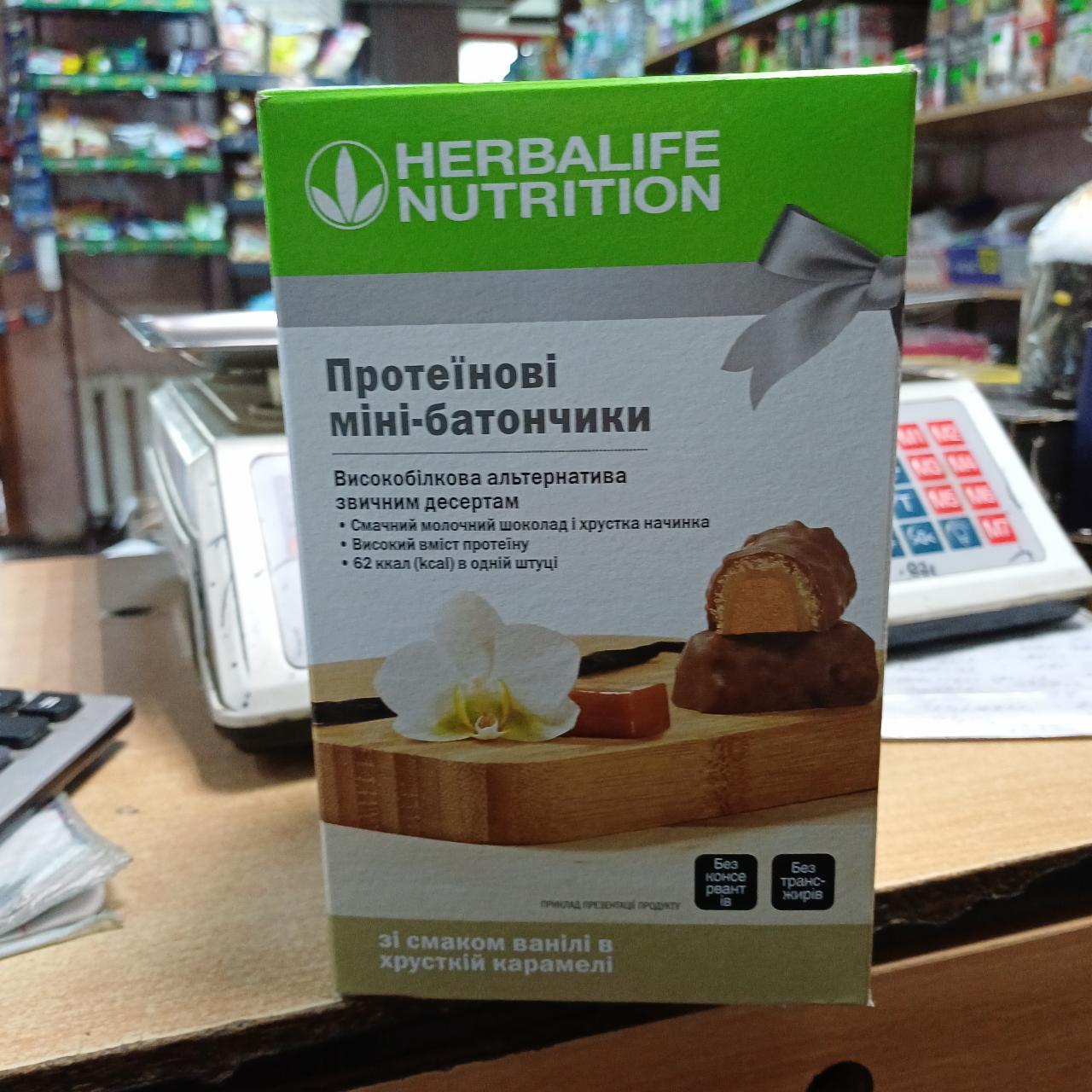 Фото - Протеїнові міні-батончики зі смаком ванілі в хрусткій карамелі Herbalife Nutrition
