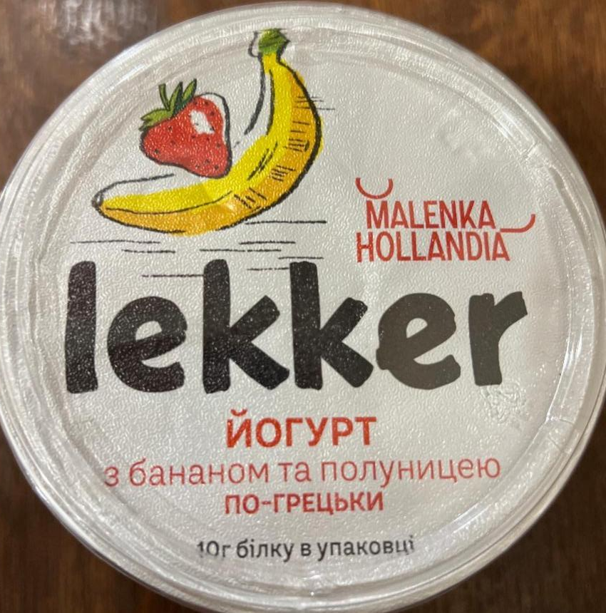Фото - Йогурт 3% Банан-полуниця Lekker