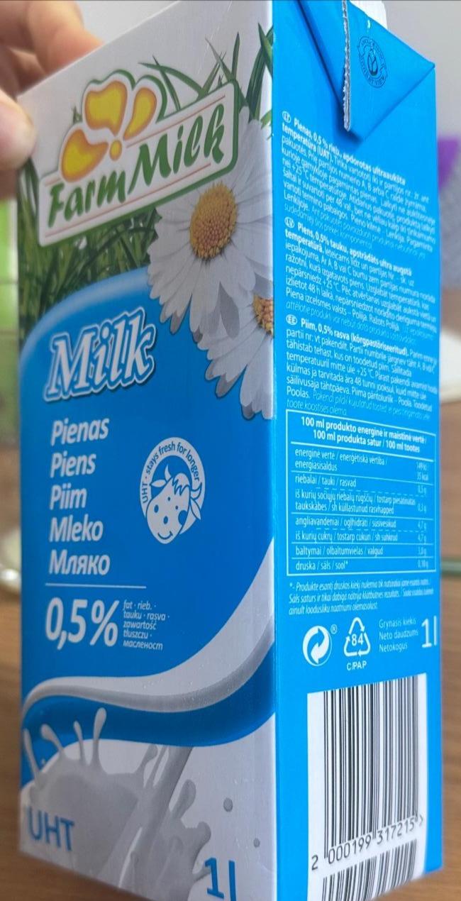 Фото - Молоко 0,5% Farm Milk