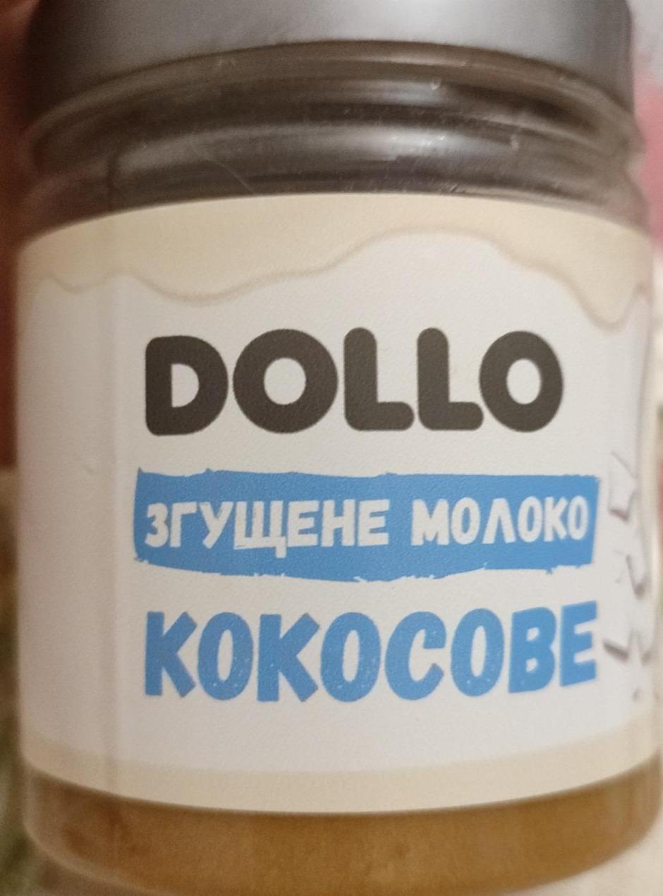 Фото - Згущене молоко кокосове Dollo