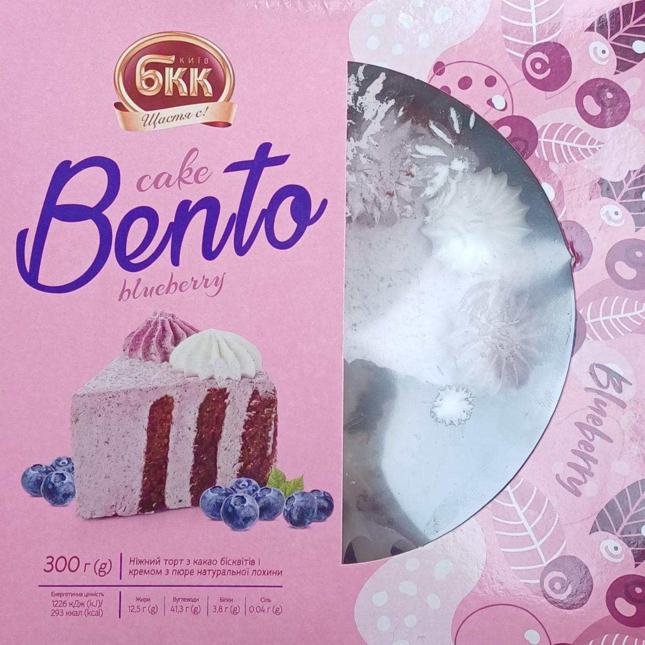 Фото - Бенто-торт Лохина Bento Cake Blueberry БКК