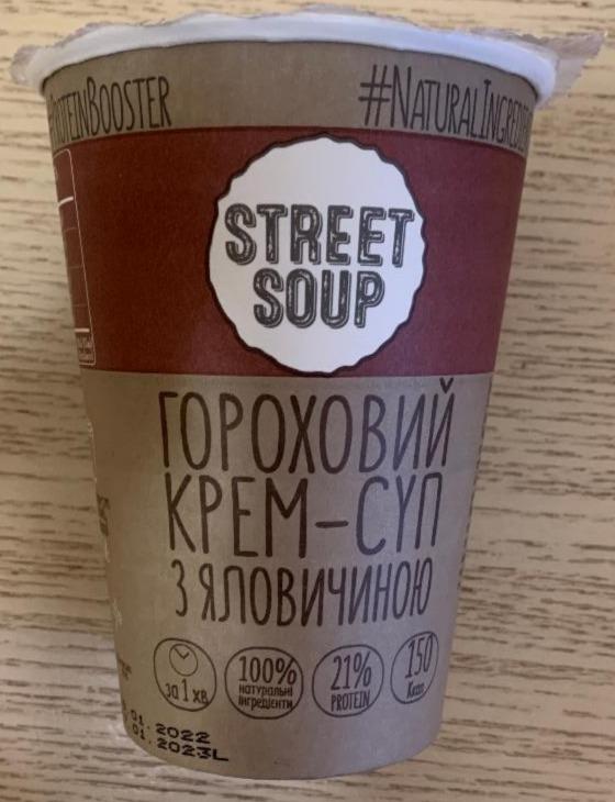 Фото - Гороховий крем-суп з яловичиною Street Soup