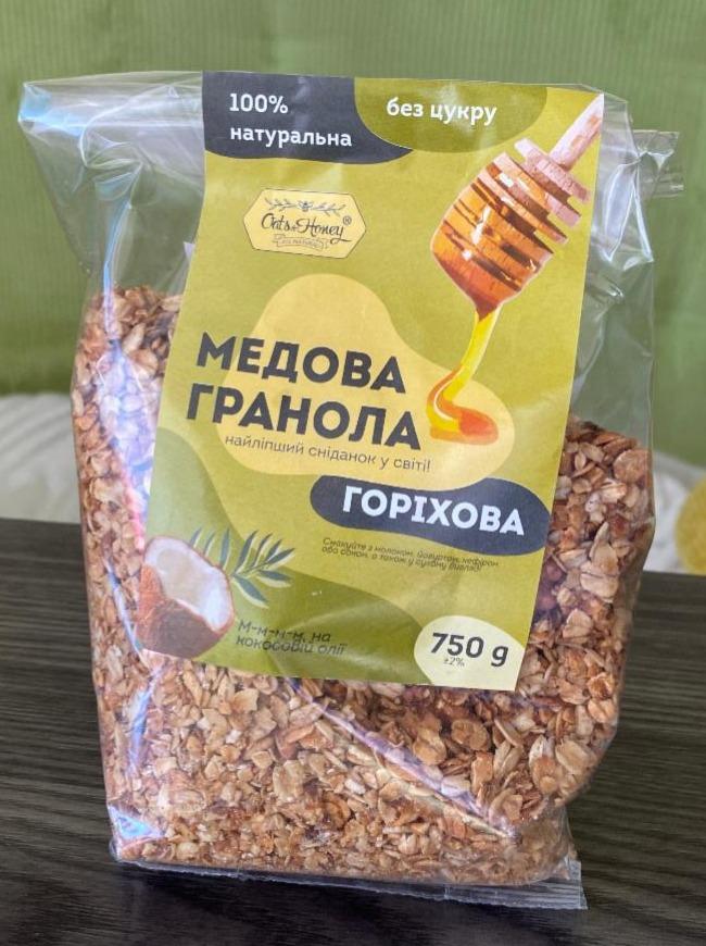 Фото - Медова гранола горіхова Vital Foods
