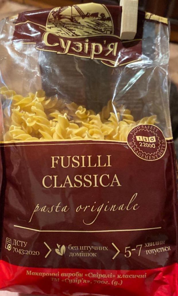 Фото - Макаронні вироби Fusilli Classica Сузір'я