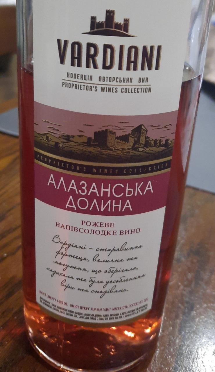 Фото - Вино рожеве напівсолодке Алазанська Долина Vardiani
