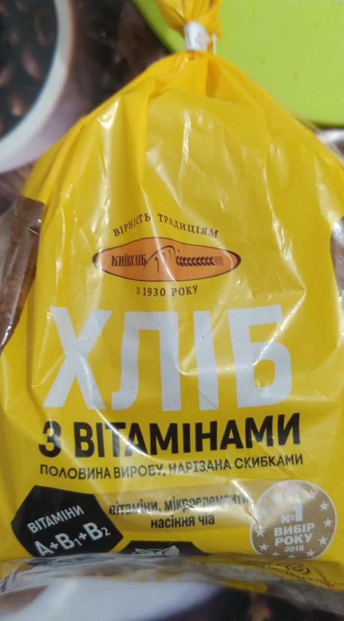 Фото - Хліб з вітамінами Київхліб